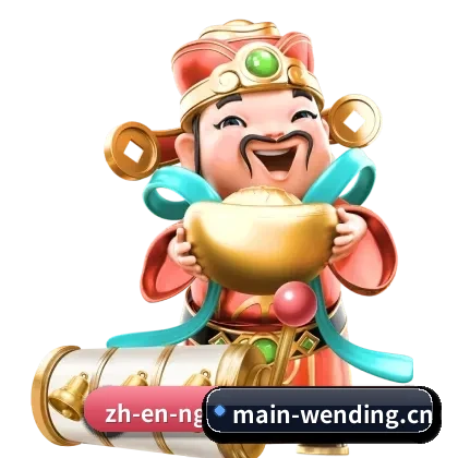 赛事版权合作